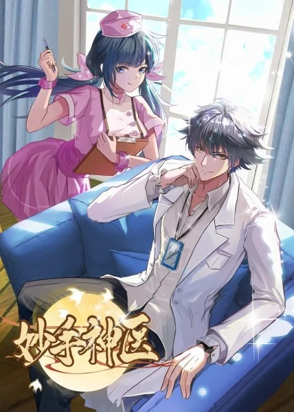 家居seo优化方案